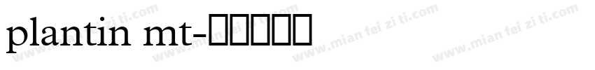 plantin mt字体转换